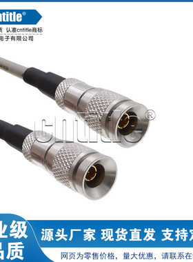 2M跳线连接线 转接线 CC4公头转CC4公头 采用 75-2白色射频同轴线