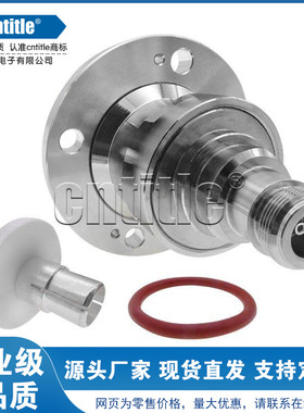 大功率连接器 四孔法兰 IF70/N-K 1-5/8 EIA转N母头 IF70转N头