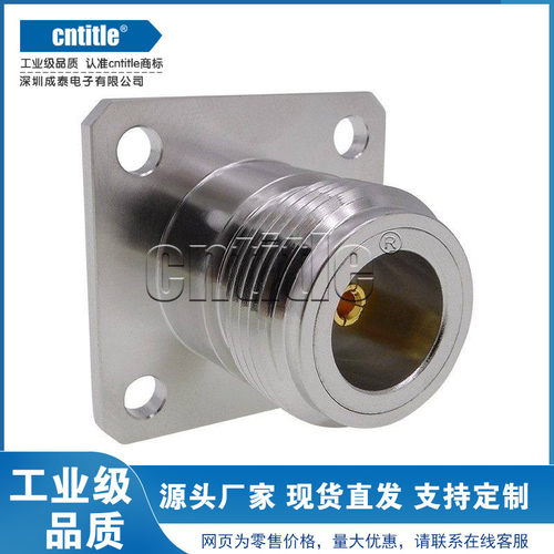 N-KFD-1连接器25大法兰