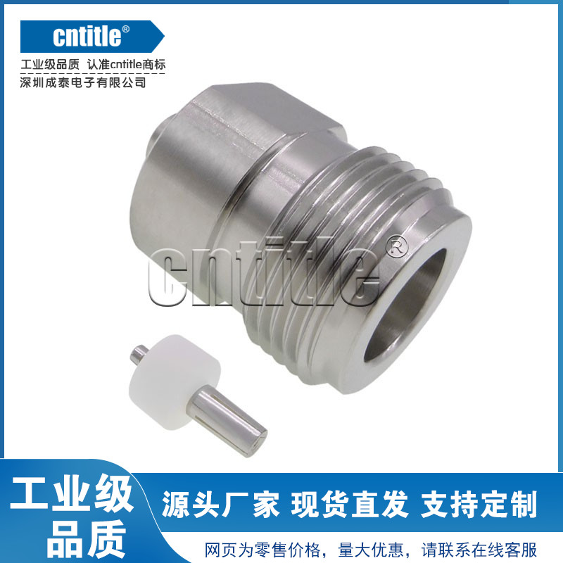 全铜镀银N-KB3-8 N母头 配套3号141 RG402半柔半刚同轴线缆