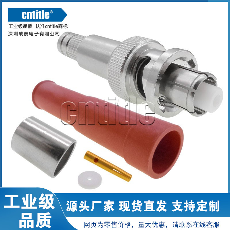 SHV高压接头耐压5000v母头 5KV高压连接器 接5000V线 类似BNC Q9