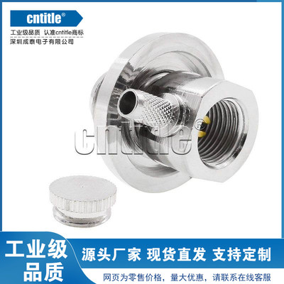 镀金车载电台UHF接头 SL16-KW-3 烟斗 对讲机 车台 手台天线接头