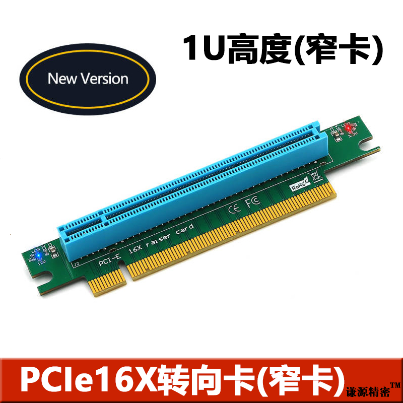 PCI-E x16左转向卡,PCIe 16x转接卡,PCI-E 转接卡 1U窄卡 电脑硬件/显示器/电脑周边 连接线/航插线/连接器/转换器 原图主图