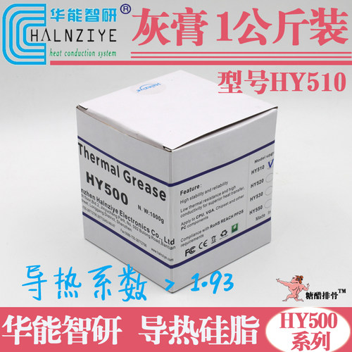 散热硅脂散热硅脂导热硅胶1kg装
