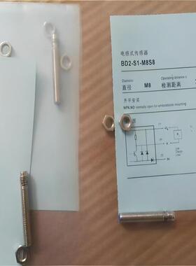 接近开关 传感器BD2-S1S3-M8-2MU-SPG/S3S2-M8-3MU-SPG 质量保证