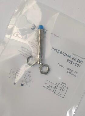 现货全新 传感器 IME08-06NPSZT0S IME08-06NPOZT0S 接近开关