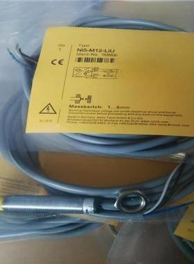 全新 BI2/BI4/NI5/NI8-G12/G12K/M12-LIU/AN6X/AP6X/Y1X 质量保证