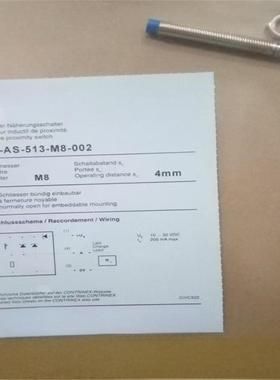 全新 接近开关DW-AD/DW-AS-603-M8-001/601/611/623/245/129/124