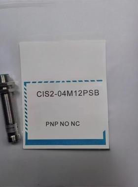 全新传感器CIS-05M18POB CIN CIS2-08M18POB N03 N02 A02 NO2S