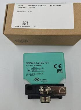 接近开关 NBB20/30/NBN40-L2-E2-V1 NBN40-L2-E0-V1 E1 A0 A2 Z0