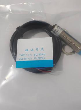 全新SC1204/1808/3015-N/P/N2/P2/KP2 SC1808-N SC3015-KP2传感器