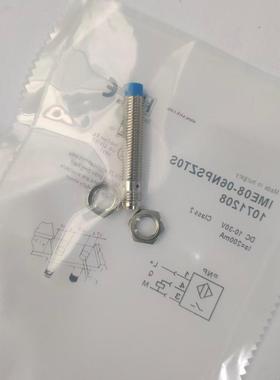 接近开关IME08-03BPSZT0K/06NNSZT0K/06NPSZT0S/06NPOZT0S传感器