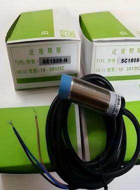 接近开关SC1204-N SC1204-P SC1808–N SC1808-A 传感器 质量保证