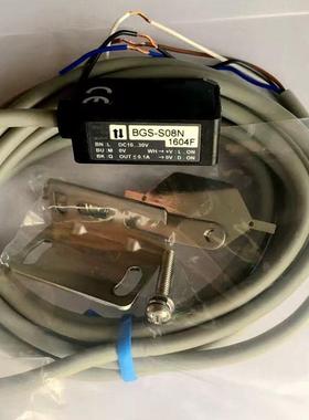 光电开关BGS-S08N BGS-2S30N Z10N 2S15N S30N ZL30N ZM30N Z30P