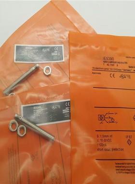 接近开关IE5394 IE5391 IE5381 IE5382 IE5390进口芯片质量保证