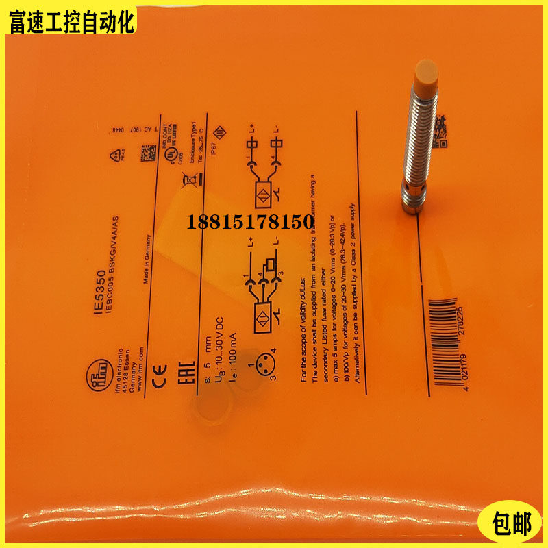 全新 现货IFM易福门接近开关KF5001 KF5002 KF5013 KF5014 KF5015 - 实物图