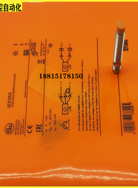 全新 现货IFM易福门接近开关KF5001 KF5002 KF5013 KF5014 KF5015