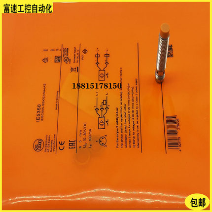 全新 现货IFM易福门接近开关KF5001 KF5002 KF5013 KF5014 KF5015