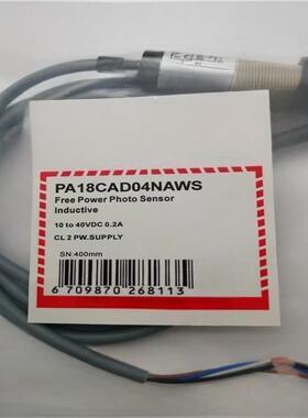 光电开关 质量保证PA18CAD04NAWS PA18CAD04PAWS 传感器 现货全新