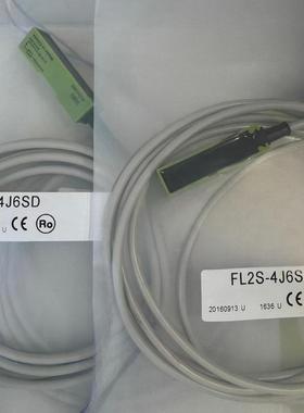 接近开关FL2S-4J6HD-R5 4J6SD 4K6H 4K6S FL2-4E6H-L2传感器FL2R