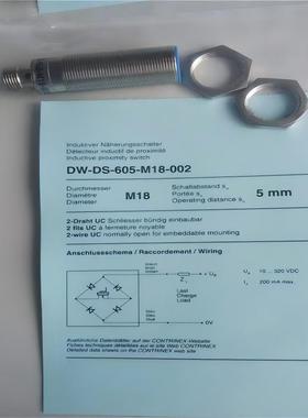 全新DW-AD AS-701-M18-120 711 712 002 702 703 704 713 传感器