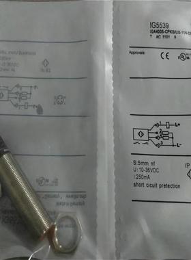 接近开关 IG6126 IG5647 IG5539 IG5667 IG5883 IG5893 传感器