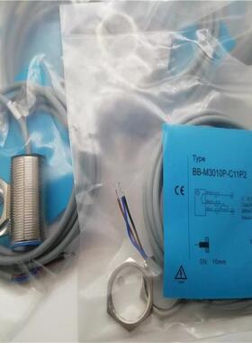 传感器 BN-M3015N-C11P2 BB-M3015P-C11S12 M3010P-C11P2接近开关