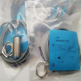 C11P2 M3015P 传感器 M3010P M3015N C11S12 C11P2接近开关