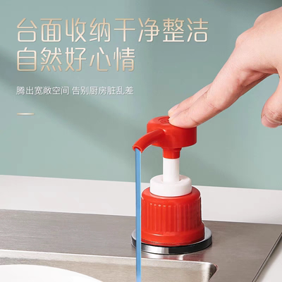安得快皂液器洗洁精按压连接器