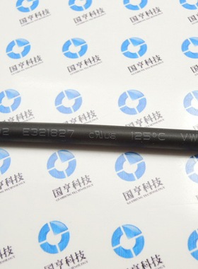 热缩管黑色KHXC K-102 4mm绝缘套管阻燃电工电线电缆保护热收缩管