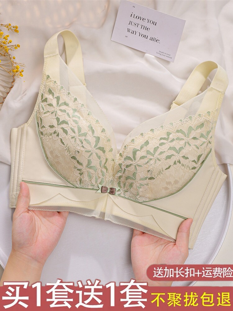 慕暮色天使内衣女小胸聚拢显大无钢圈调整侧收副乳防下垂文胸罩