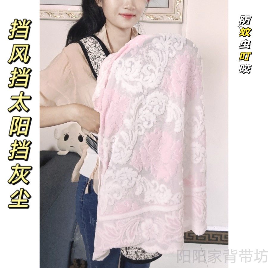 婴儿盖巾宝宝出门盖头防风盖巾婴儿车挡风纱巾宝宝外出盖巾遮太阳,婴童用品,口水巾,淘宝优惠券,粉丝福利购,淘宝优惠卷