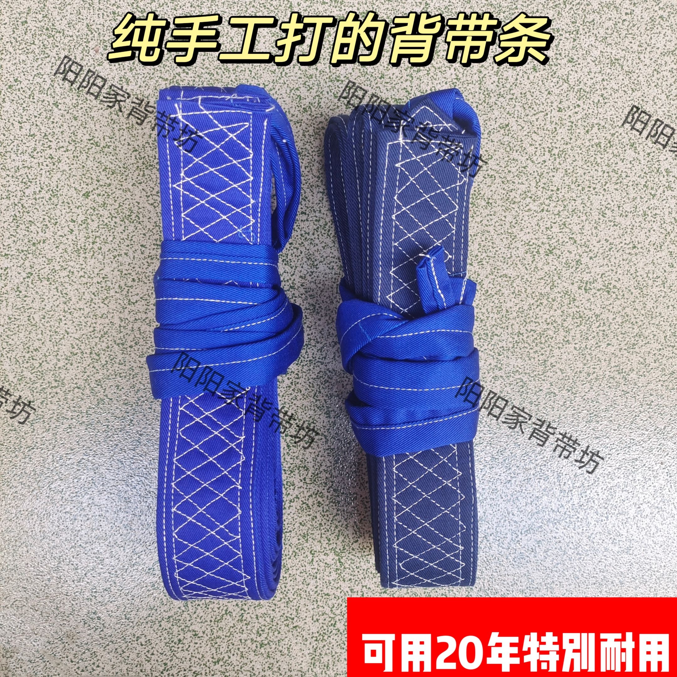 纯手工打的背带条加长可折叠传统老式背小宝宝的背带带子单独一对
