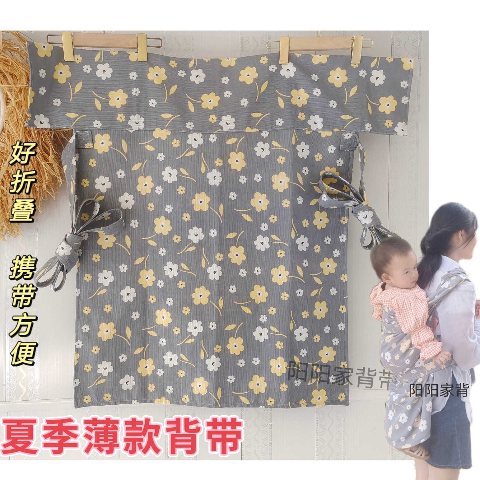 传统背小孩背带婴儿宝宝前后两用背袋夏季薄款云南四川背带