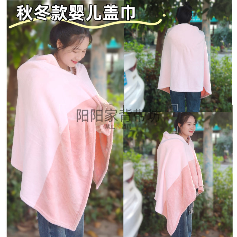秋冬款婴儿盖巾加大加厚防风保暖宝宝盖头巾珊瑚绒新生儿盖毯