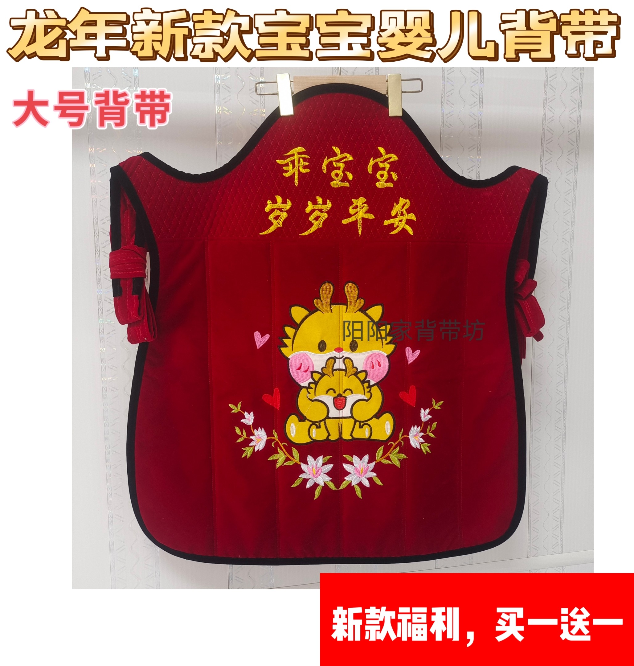 老式传统婴儿宝宝背带贵州云南小孩前抱后背娃被巾春夏秋冬背扇袋
