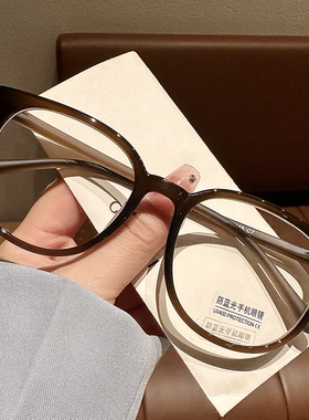 TR90复古大框韩系茶色眼镜素颜显瘦近视女可配有度数防蓝光镜片潮