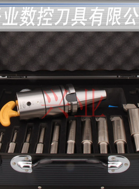 台湾进口世邦镗头 Stanny搪刀BT40 50 SBJ NBJ16微调精镗刀套装