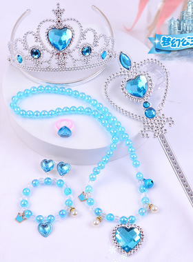 儿童爱心宝石皇冠魔法棒珍珠项链手链套装宝宝耳夹公主王冠发卡发