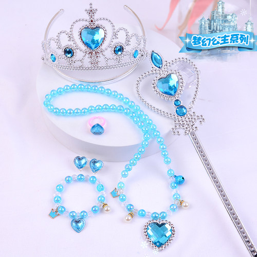 儿童爱心宝石皇冠魔法棒