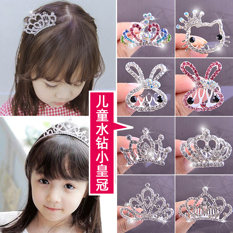 公主风插梳水钻饰品发卡小皇冠