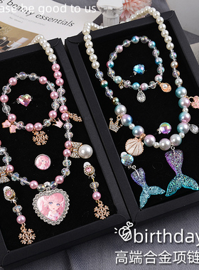 儿童女童宝宝项链发饰礼盒手链饰品公主百搭女孩合金高端项链套装