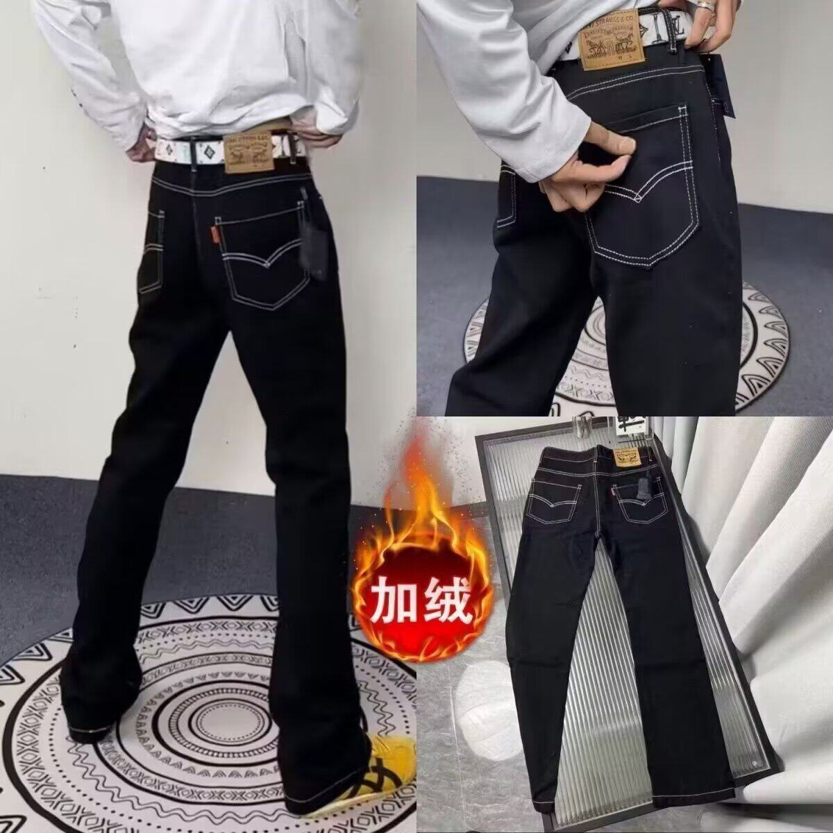 美式高街黑色牛仔裤男装秋冬加绒加厚修身微喇裤高端潮流弹力长裤