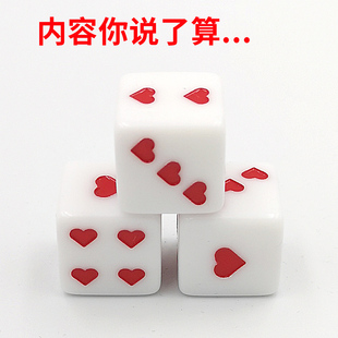 ktv酒吧骰子DIY内容定制礼品色子定做杀剧本图片圆角八面色子