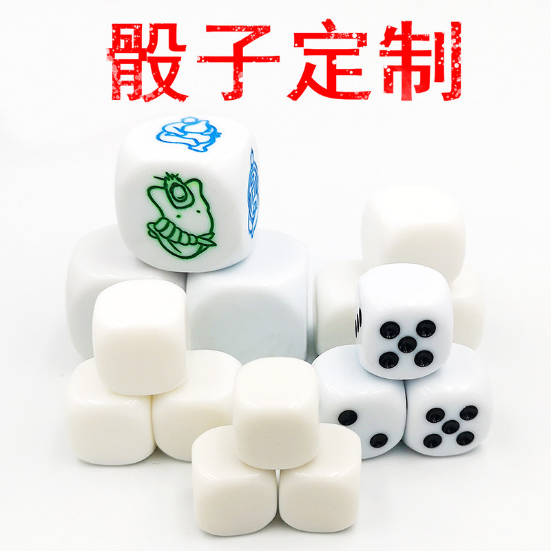剧本杀coc跑团骰子定制教具礼品6面10面12面20面8面桌游筛子定做