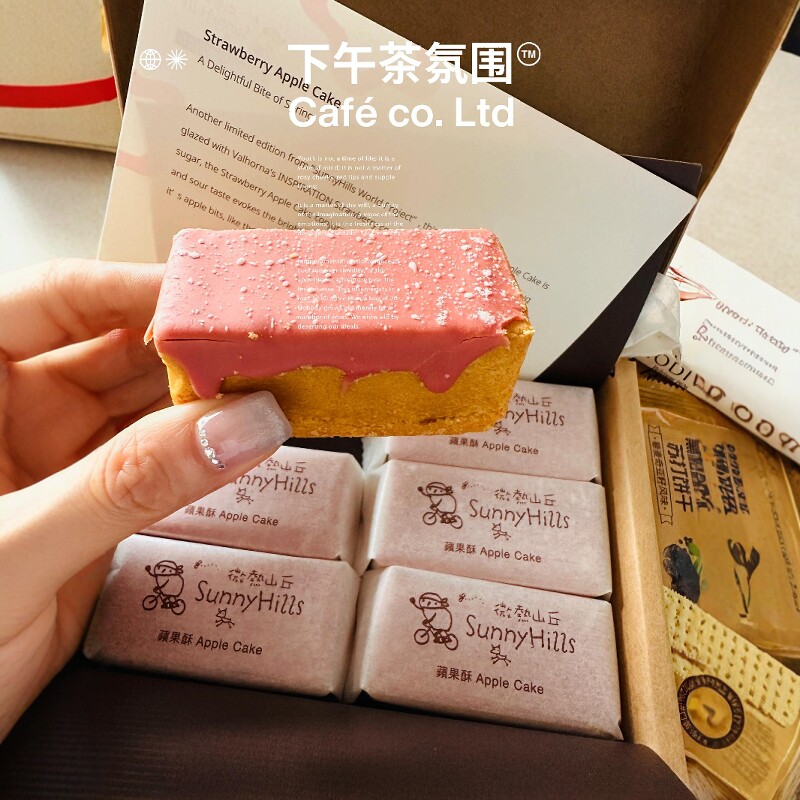 台湾微热山丘草莓苹果 酥春季限定凤梨酥芭娜娜8片装佳德凤凰酥