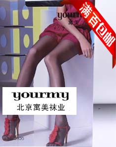 ym/寓美低腰包芯丝薄款连裤袜子