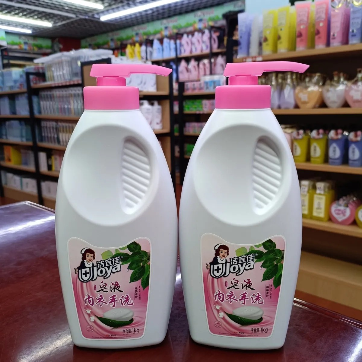 洁宜佳清洗剂手洗内衣液