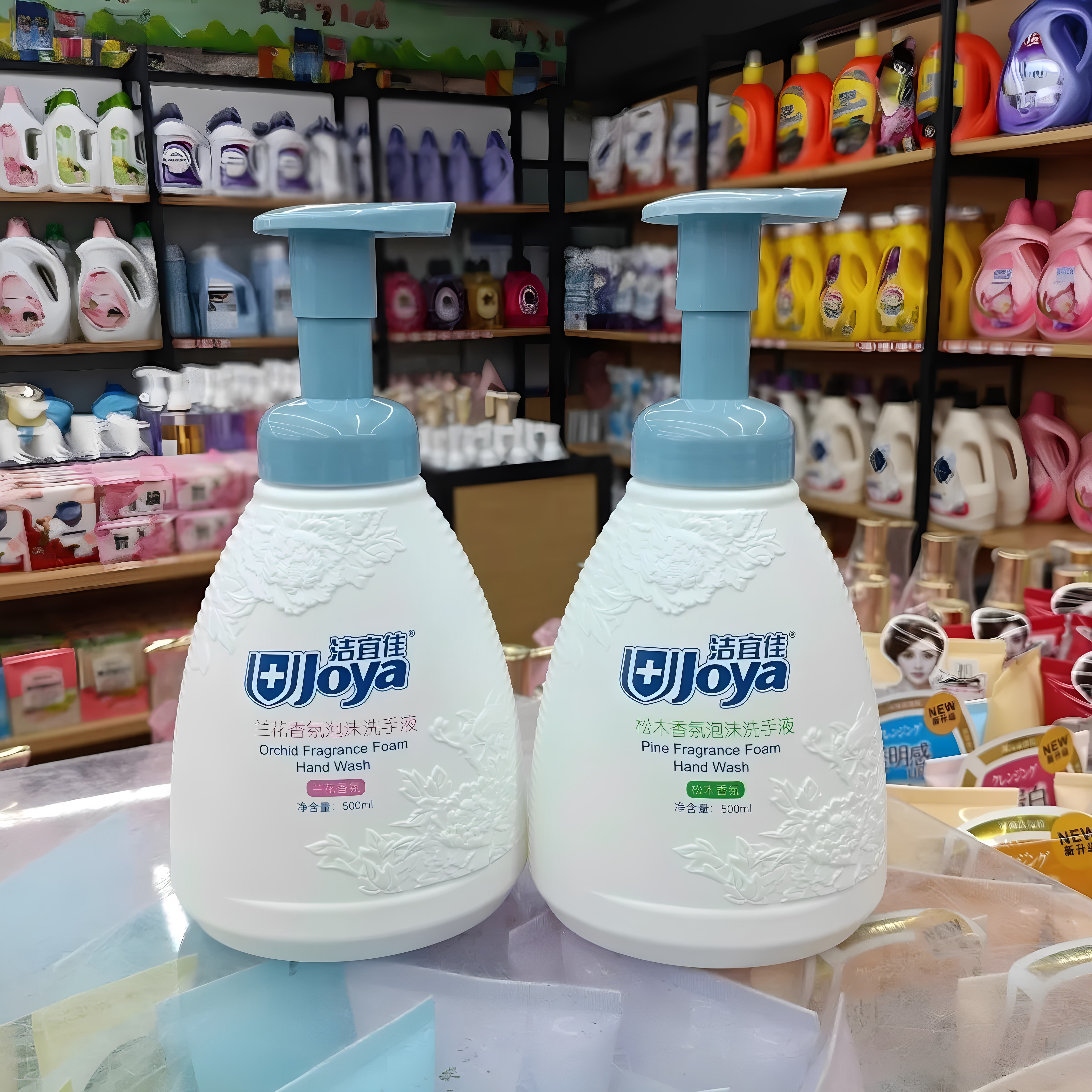 洁宜佳500g香氛泡沫洗手液