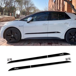 大众ID.3车门拉花 id3crozz系列高尔夫7改装车身侧裙线条拉花贴纸